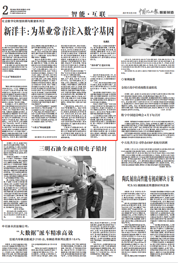 微信截圖_20210326194544.png 微信截圖_20210326194544.png