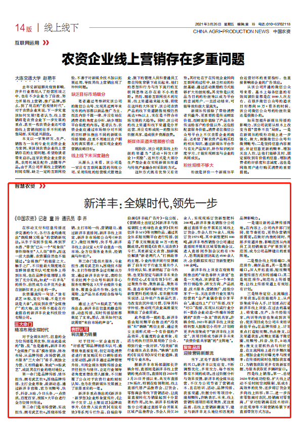 微信截圖_20210326195207.png 微信截圖_20210326195207.png